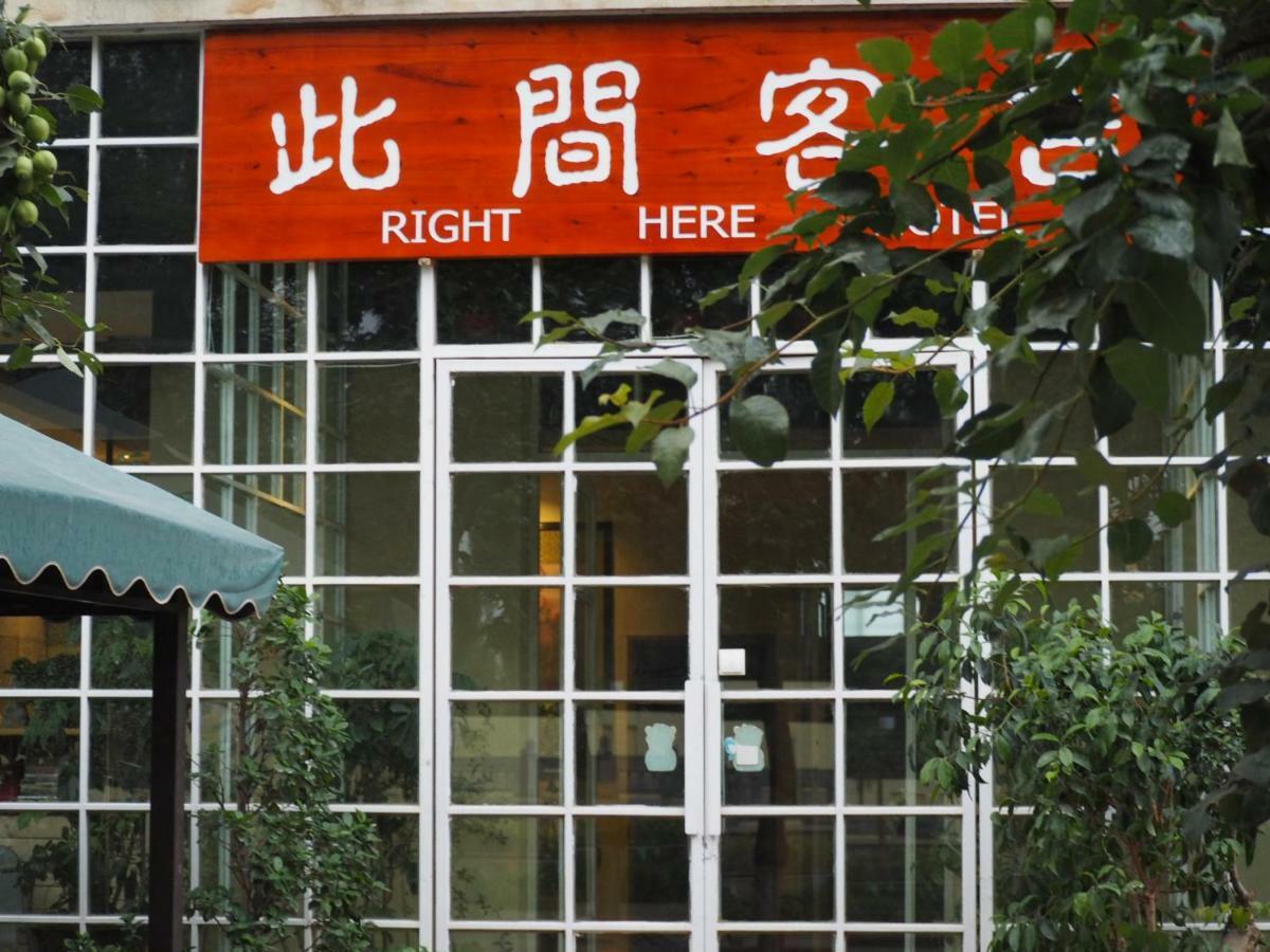 Right Here Hotel Dunhuang Zewnętrze zdjęcie