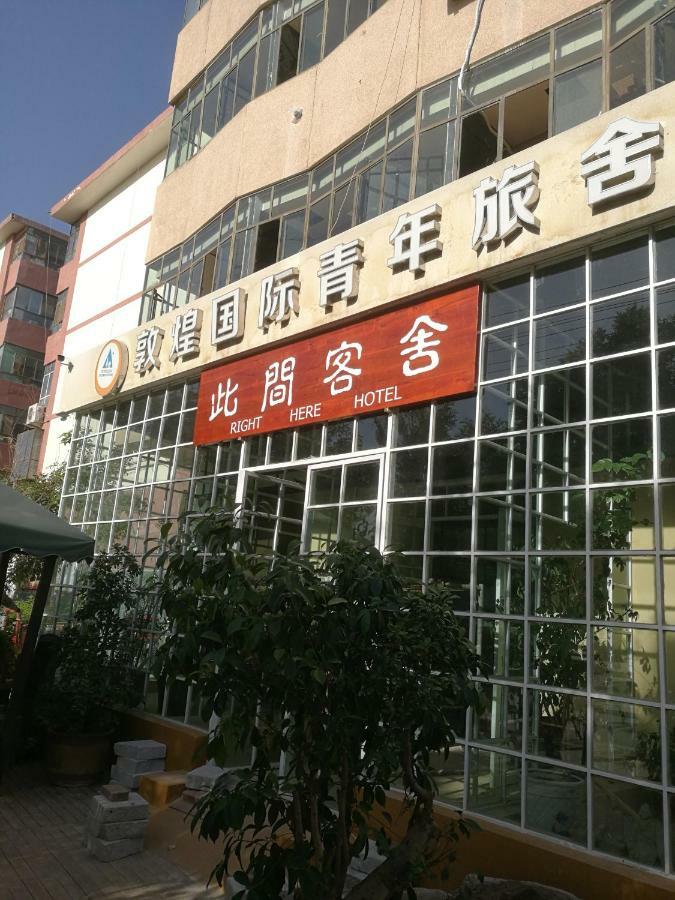 Right Here Hotel Dunhuang Zewnętrze zdjęcie