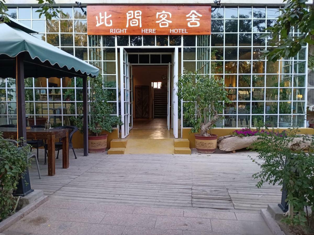 Right Here Hotel Dunhuang Zewnętrze zdjęcie